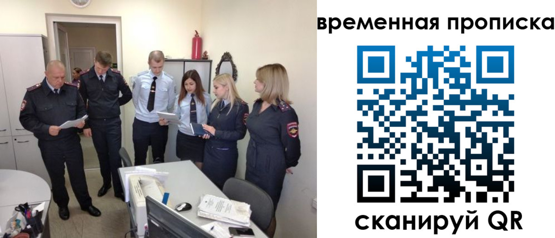 прописка в квартире в Зеленогорске