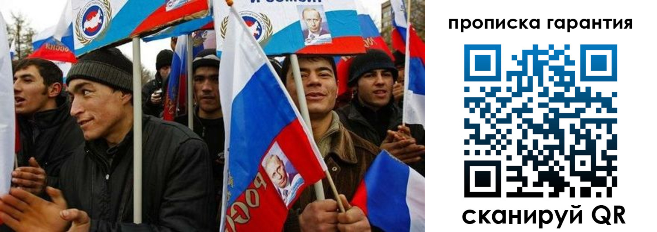прописка поиск в Зеленогорске